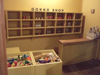 �~���[�W�A���J�t�F